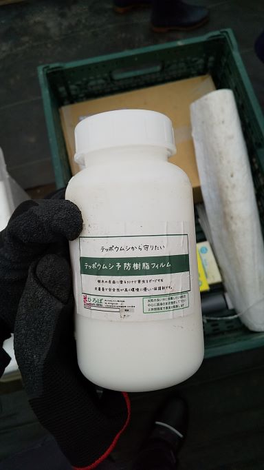 無農薬のカミキリムシ対策資材